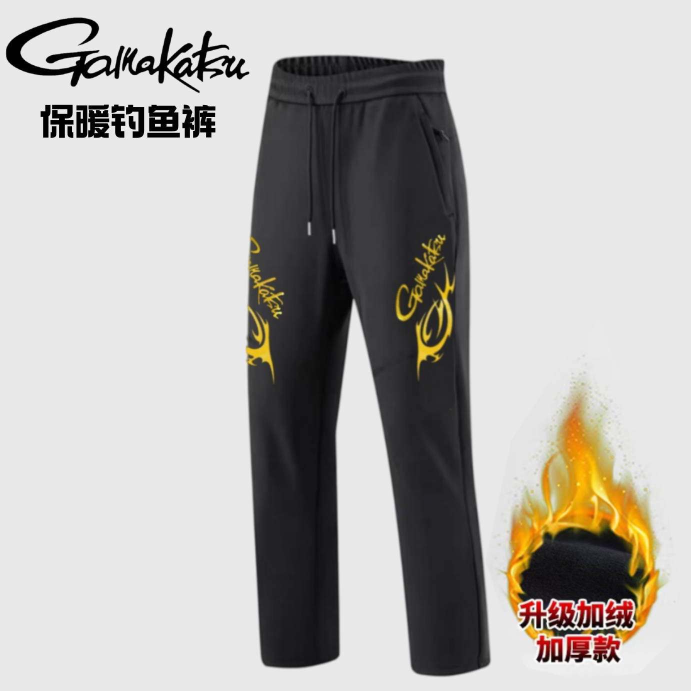 Pantalon de pêche Gamakatsu au - Fishing Pants Waterproof avis et prix